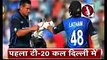 Sports headlines 31 October 2107 Breaking Cricket News India v. Newzealand T20 series- CricBuzz Live
