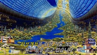 스티브 호킹이 30년 안에 지구를 반드시 떠나라고 경고한 이유