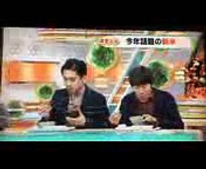 ヒナ亮【ペコジャニ】番宣 ひるおび 20171030