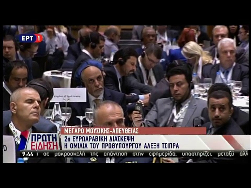 VIDEO-ΟΜΙΛΙΑ ΤΣΙΠΡΑ