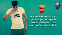 Buysong.us 7-toun - LFRITE [ Lyrics كلمات ] - YouTube