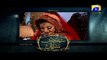 Bedardi Saiyaan Episode 7 Teaser Promo - HAP PAL GEO