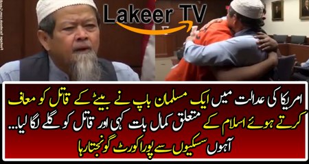 A Muslim Father Set A Great Example of Forgiveness For Whole World