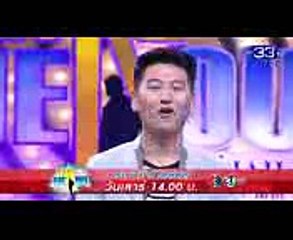 หนุ่มโสดส่งตรงมาจากเมืองจีนเพราะเค้าจะมาหาสาวคนนี้ - Take Me Out Thailand S12 Ep.8 ( 30 ก.ย.60)