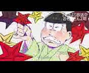 おそ松さん イヤミ音頭 チョロ松のシーンだけ、リピートしてみた