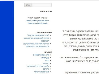 שמאי דירות בפתח תקווה