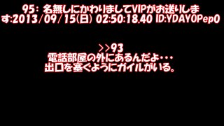 【おもしろ画像加工】部屋の中にガイルがいる。助けてくれ