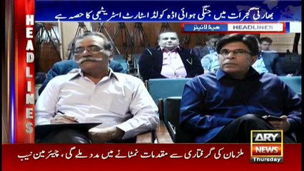 Headlines 1400 9th November 2017