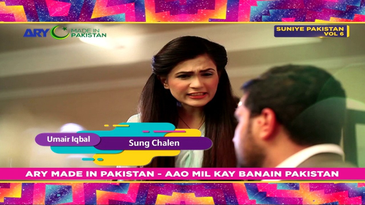 Umair Iqbal - Singer: Sung Chalen - Teaser - Vol-6