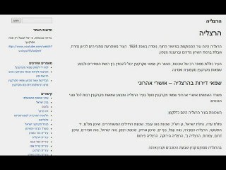 שמאי מקרקעין בנתניה