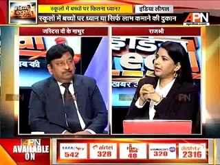 Schools formulate many such rules which demoralises students_ Justice VK Mathur