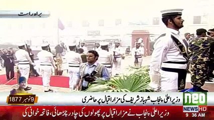 Corruption, lack of fair accountability has weaken country's roots - CM Shehbaz Sharif
