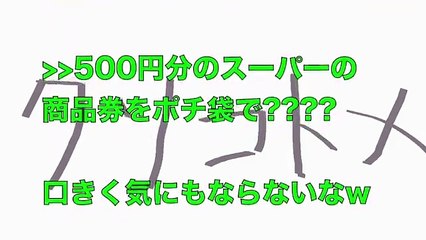 【スカッとする話】ポンポン子供を産んで託児してきやがるクソコトメ。3人目も丸投げしようとしてきたので義実家でブチ切れた結果【スカッとオーバーフロー】
