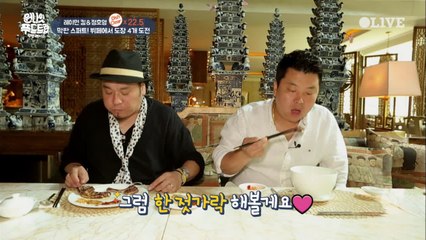 김풍 추천! 뷔페 털이에 도전하는 진격의 셰프들!