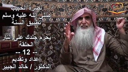 أحلى النصائح مع الدكتور خالد الجبير