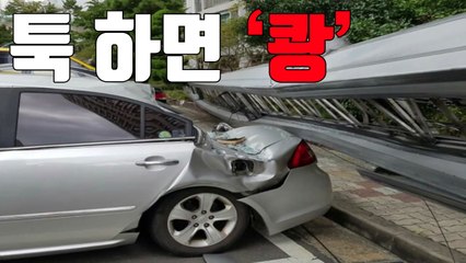 [자막뉴스] 사다리차 사고, 툭 하면 '쾅'...안전 사각지대 / YTN
