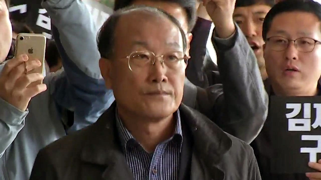 [YTN 실시간뉴스] "국정원 문건 받고 실행"...오늘 구속 결정 / YTN