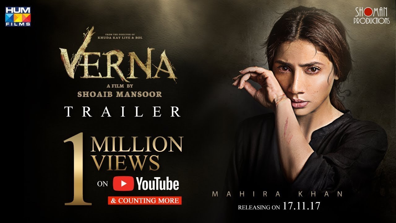 Verna - Official Trailer - 17 November - Mahira khan - A film by Shoaib Mansoor