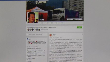 이상호 기자 "경찰 수사 아쉬운 점 있다" / YTN