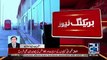 Metro Buss Multan Mian Cruption Ki Thaqiqat Ka Agaz