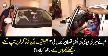 Abhishek Bachchan Lashes Out on a Photographer