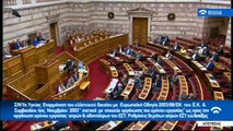 Ο ΚΥΡΙΑΚΟΣ ΜΗΤΣΟΤΑΚΗΣ ΣΤΗ ΒΟΥΛΗ