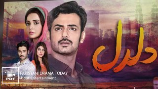 Daldal Episode 14 Promo HUM TV Drama | Armeena Khan