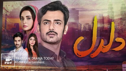 Daldal Episode 14 Promo HUM TV Drama | Armeena Khan