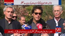 Imran Khan Media Talk In Chitral - 9th November 2017