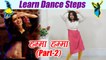 Dance Steps on Hamma Hamma Part 2 | सीखें हम्मा हम्मा पर डांस | Online Dance Class | Boldsky