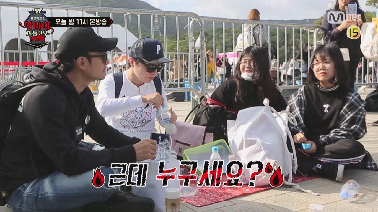 [선공개] 신정환&임형준 워너원 굿즈나눔 현장! "..근데 누구세요?" 굴욕