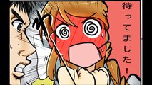 【マンガ動画】 2ちゃんねるの笑えるコピペを漫画化してみた Part 5 【2ch】 | Funny Manga Anime