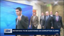 i24NEWS DESK | Netanyahu to be questioned on corruption claims | Thursday, November 9th 2017