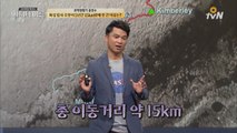 화상 탐사 로봇이 5년간 15km밖에 못 간 이유는?