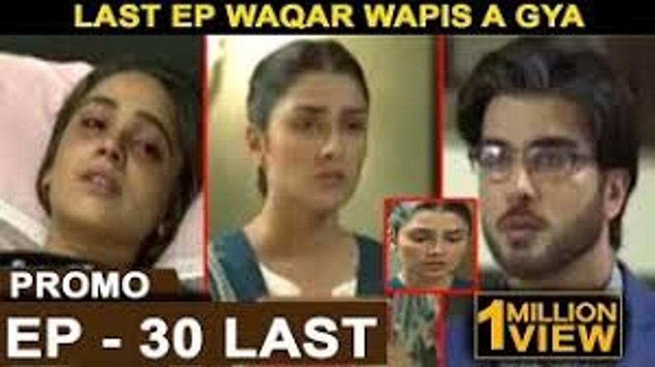 Alif Allah Aur Insaan Last Episode 30 Promo With Kubra khan and Ushna Shah -Dramas Tv