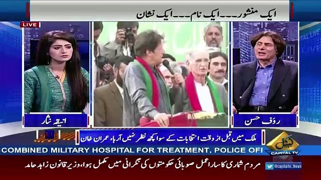 Capital Live With Aniqa – 9th November 2017