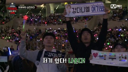 강다니엘 여기봐!!!!!! 드디어 실물 영접!