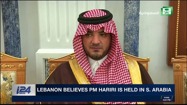 i24NEWS DESK | Lebanon believes PM Hariri is held in S. Arabia | Thursday, November 9th 2017