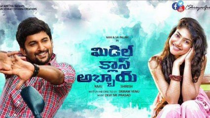 Nani and Sai pallavi MCA movie teaser release date fixed | Dilraju | Tollywood film news
