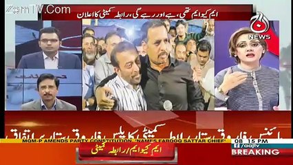 Aaj Special  – 9th November 2017
