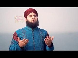 Hafiz Ahmad Raza Qadri - Qaseeda e Burda Shareef