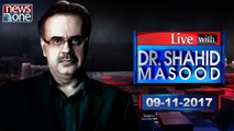 Live with Dr.Shahid Masood | 9-November-2017 |MQMP | PSP| Farooq Sattar|