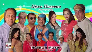 NEW STAGE DRAMA - DISCO HASEENA (PROMO 2017) - NASIR CHINYOTI, AMANULLAH & MEHAK NOOR -  COMING SOON