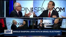 THE SPINROOM | Should diaspora Jews vote in Israeli elections | Thursday, November 9th 2017