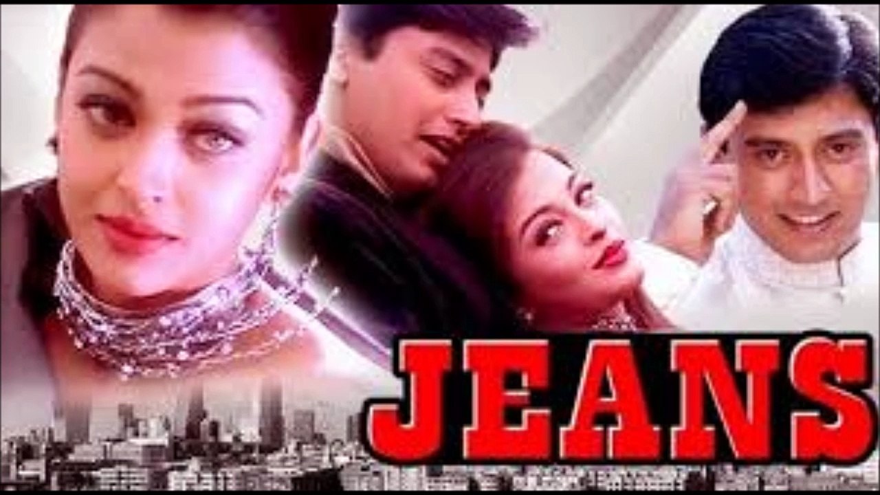 Jeans Haira Haira Hairaba Bgm