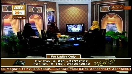 Deen Aur Khawateen - Topic - Parde Kay Ahkam