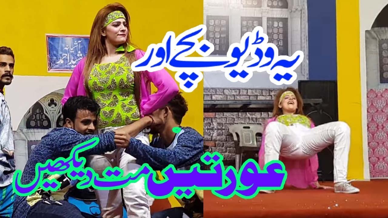 AFREEN PARI NICE DANCE Stage Mujra 2017 HD 720p