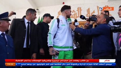 L'équipe nationale algérienne arrive à Constantine