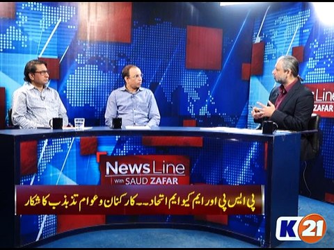 NewsLine with Saud Zafar