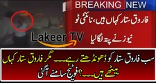 Breaking: 92 News Channel Got The Footage of Farooq Sattar